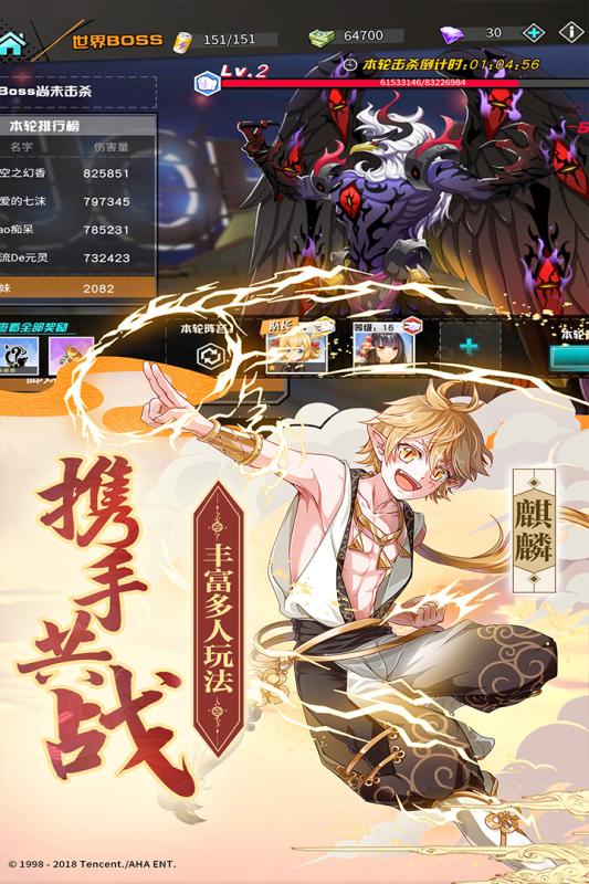 王牌御史手游单机版图2