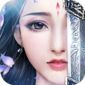 逍遥修仙传游戏最新版 V1.0.1