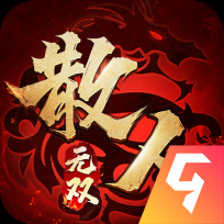 散人无双最新版 V1.0.4