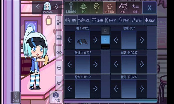gachacute2026游戏安装包图3
