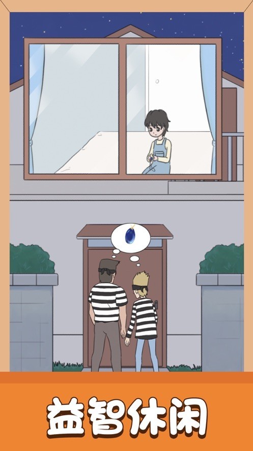 小鬼当家整蛊大师安卓免费版图3