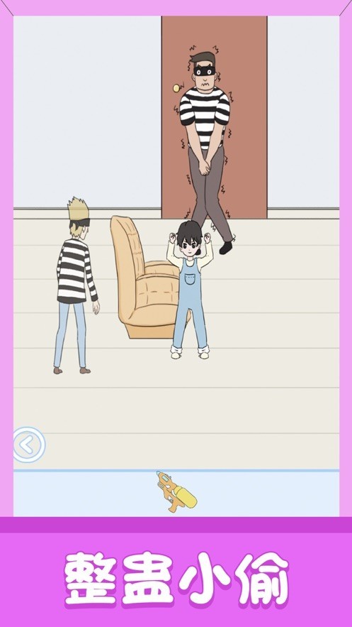 小鬼当家整蛊大师安卓免费版图2