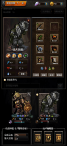 黑暗神庙无广告版图1