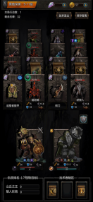 黑暗神庙无广告版图2