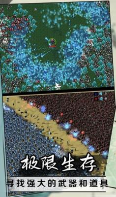 开心魔法传奇免费版图1