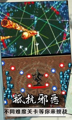 开心魔法传奇免费版图2