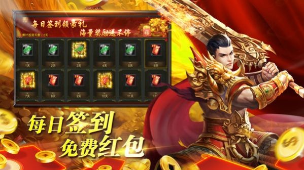 魔杖传奇正版图2