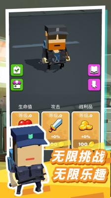僵尸枪神杀手游戏无广告版图3
