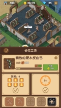 放置武器工厂官方版图2