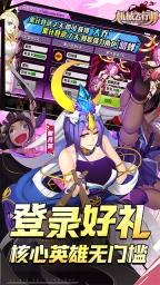 机械飞行师游戏官方最新版图5