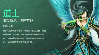 飞乐传世安卓版图1