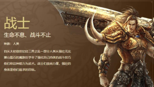 飞乐传世安卓版图3