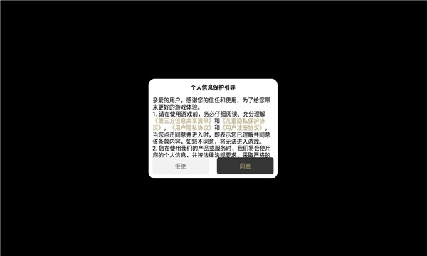 极影高爆大极品传奇正版图3