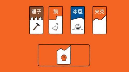 miffy游戏纯净版(2)