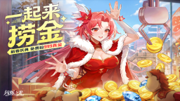 闪烁之光直装版图5