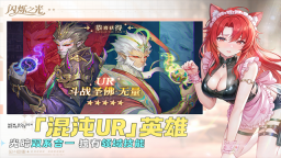 闪烁之光直装版图4