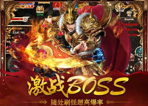 刀刀超神传奇打金版图3
