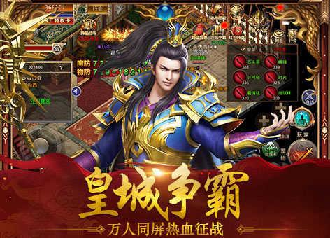 刀刀超神传奇打金版图4