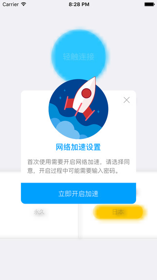 靠谱助手手机正版图2: