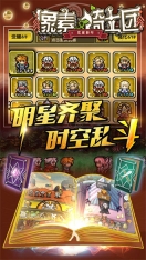 像素骑士团正版(2)