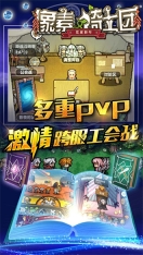像素骑士团正版(3)