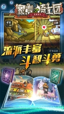 像素骑士团正版(1)