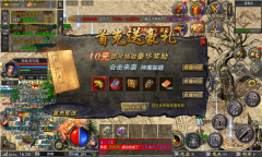 东升狂暴游戏图1