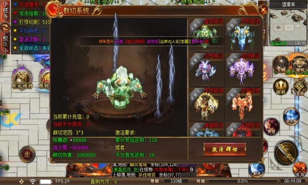 热血狂暴无限刀官网版图4