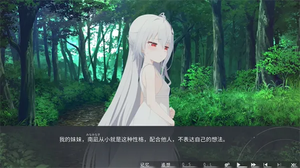 片方的祈愿(二次元美少女)免费原版图2