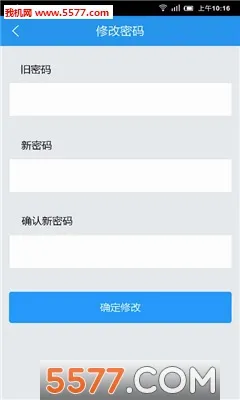 建筑云课最新免费版图2