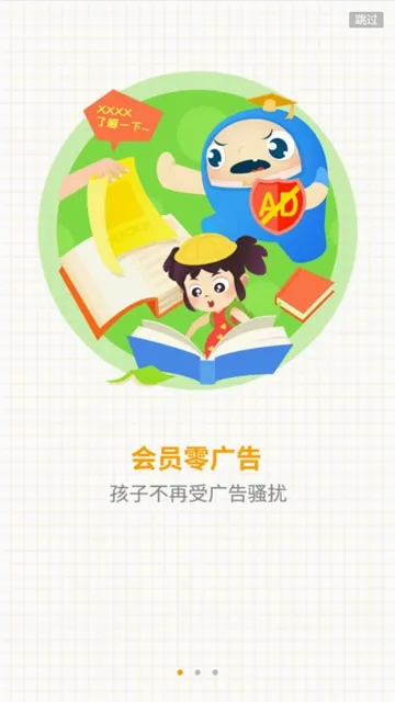 宝宝动物拼图(儿童拼图小)手机版图2