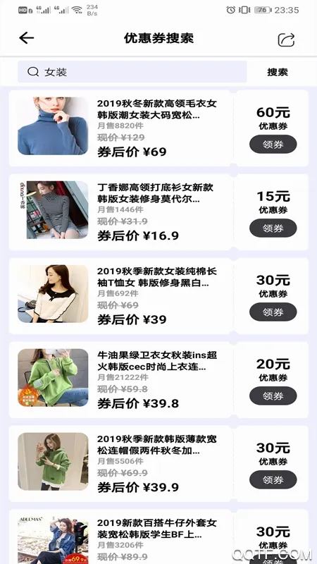 Many优惠券2026本直装版图5