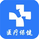 江西医疗保健行业(医疗保健平台)正版 V5.0.0