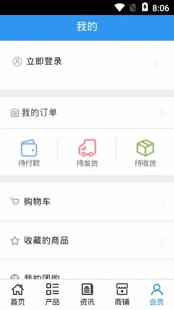 江西医疗保健行业(医疗保健平台)正版图4