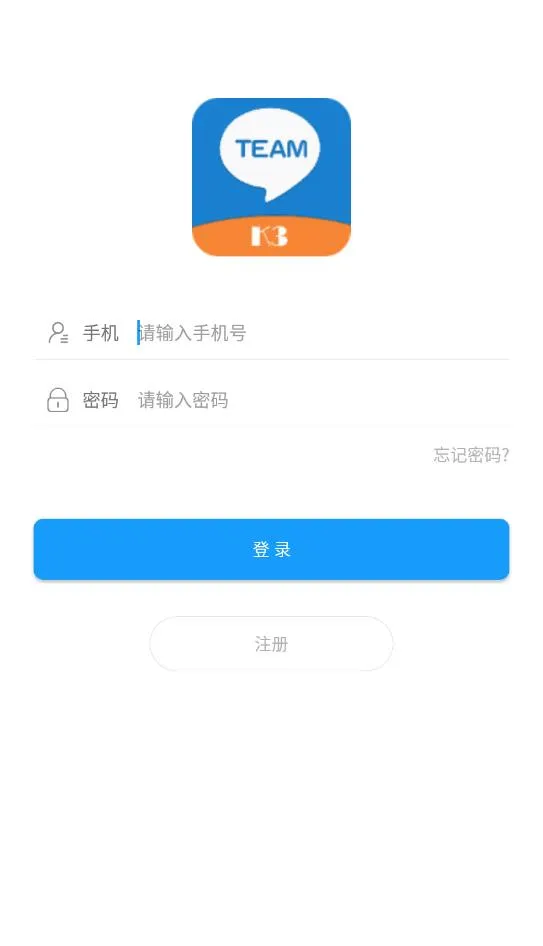 掌上K3(任务派单管理)原版图3