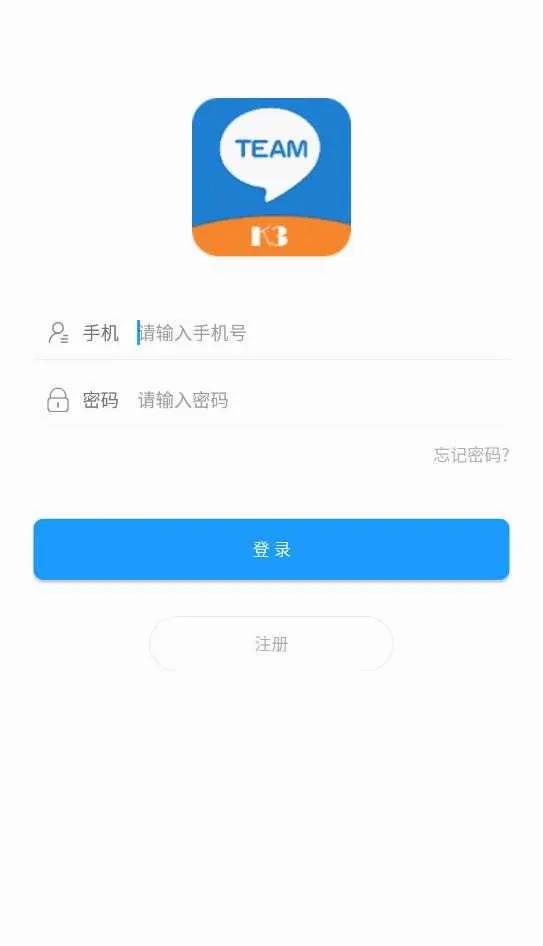 掌上K3(任务派单管理)原版图4