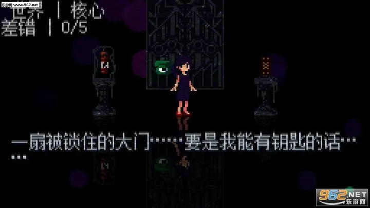 奇怪的电话(冒险解谜)游戏正版图3