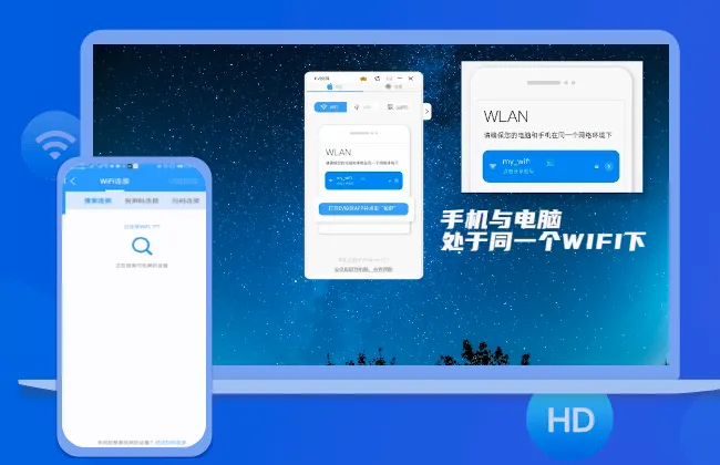EV投屏(投屏软件)通用版图4