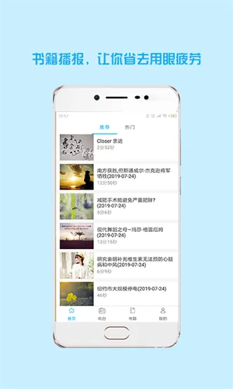 大智慧英语课堂原版图3