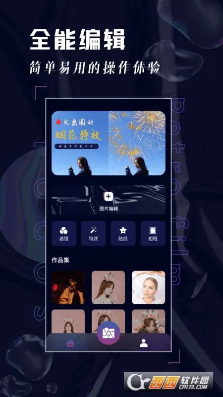 Focos复古胶片相机(创意拍摄工具)官方正版图3