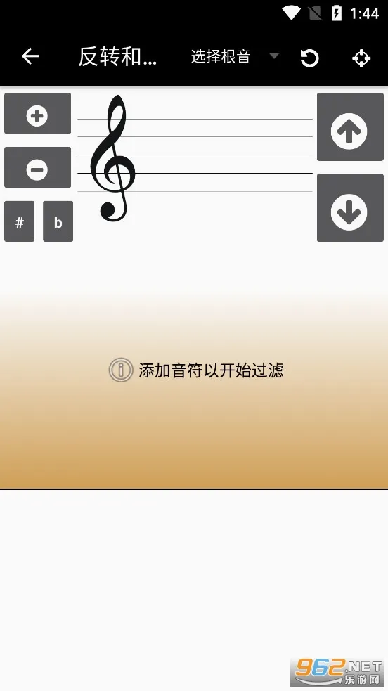 PianoCompanion原版图2