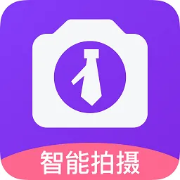 一寸照片(证件照制作软件)直装版 V1.0.0