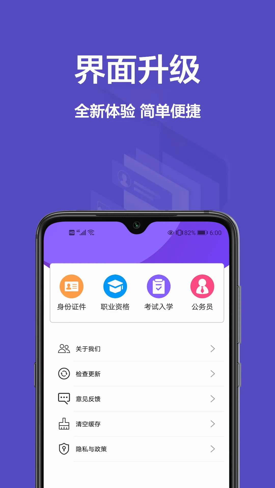 一寸照片(证件照制作软件)直装版图4
