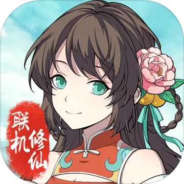混搭修仙2026本游戏最新版 v1.1.28