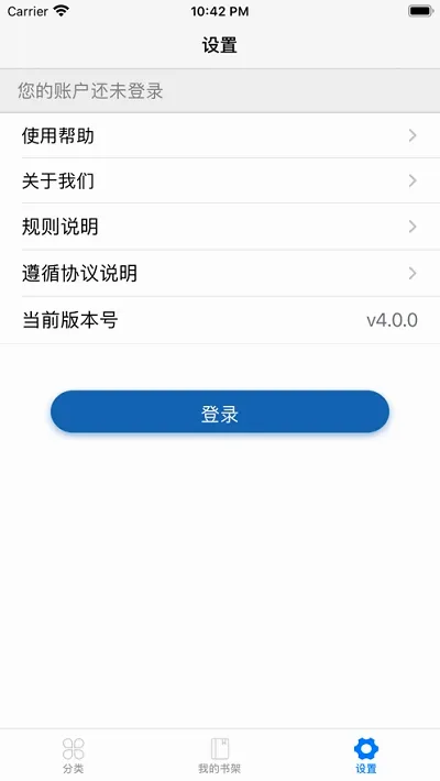 上图数字阅读(数字阅读平台)安卓直装版图2