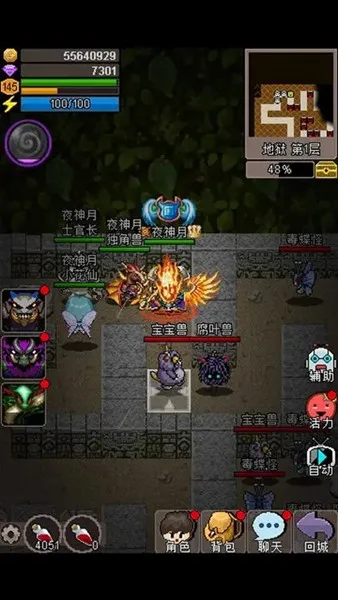 魔城骑士(暗黑)直装游戏版图4