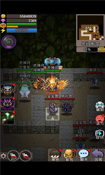 魔城骑士(暗黑)直装游戏版图3