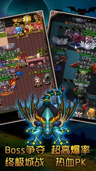 魔城骑士(暗黑)直装游戏版图5