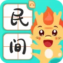 民间故事(儿童听书软件)正版 V2.4.2
