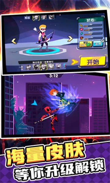 我命油我不油天游戏安装包图2